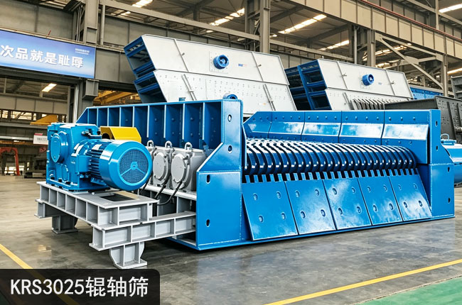 KRS3025����ɸ