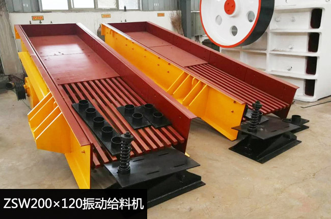 ZSW200×120振動(dòng)給料機(jī)