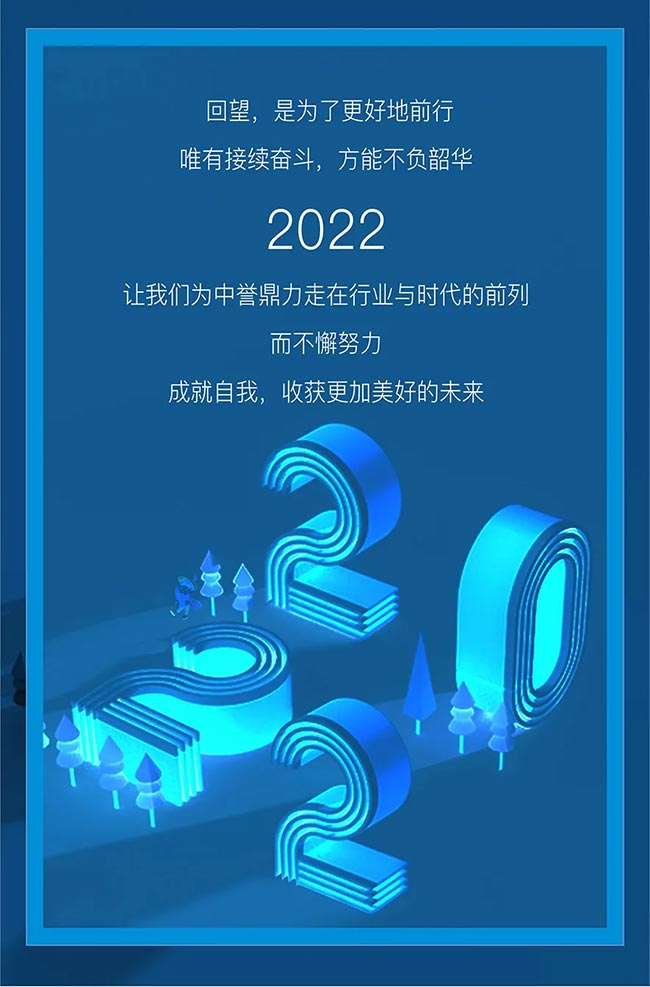 2021ɽ豸޹˾¼