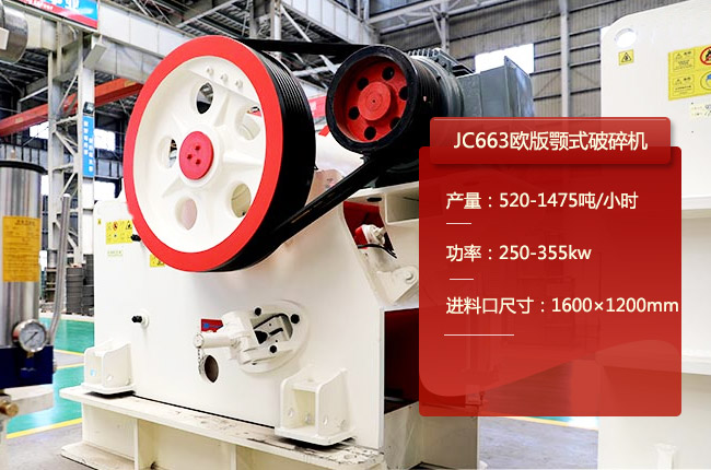 JC663ŷʽ