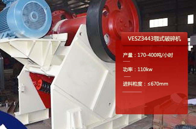 VESZ3443ƻ