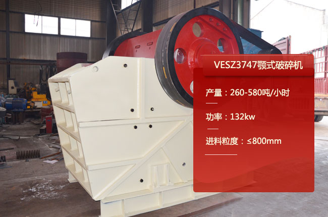 VESZ3747ŷƻ