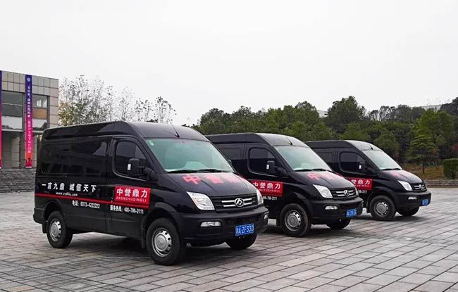 服务升级丨中誉鼎力湖南服务增配多台售后服务车