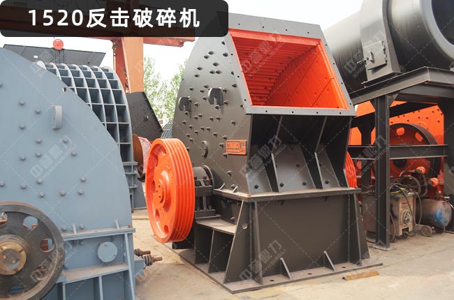 pf1520