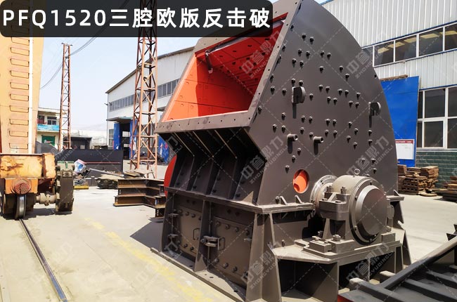 PFQ1520ǻŷ淴