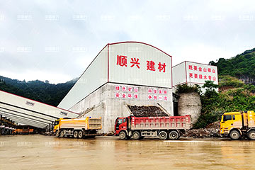 江西省景德镇市顺兴建材安装了砂石料销售系统
