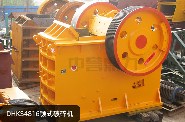 DHKS4816ʽʯDHKS4816
